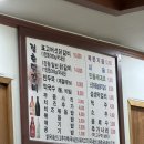 굴봉산역 | [춘천]멀어도 생각나서 꾸준히 가게되는 굴봉산역 닭갈비맛집 정호닭갈비