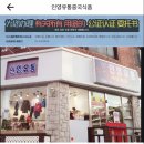 인영중국식품