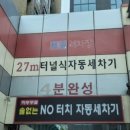 세원주유소 네이버블로그