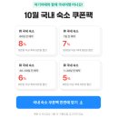 브라운도트 경주보문점 | 경주 브라운도트 보문점, 경주월드 근처 숙소 가성비 추천