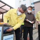 아이스톡톡 이미지