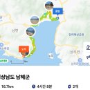 남파랑길 42코스 이미지