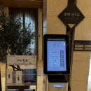 쏠비치 리조트 진도 | “진도 쏠비치에서 힐링” 우정여행 친구랑여행가기 진도쏠비치 리조트 후기 진도여행