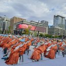 마음의 평화, 세계평화를 위한 2024년 국제선명상대회 이미지