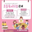 식사도서관 이미지