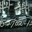 진영오토밋션 이미지