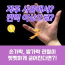 이준희내과의원 이미지