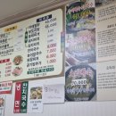 진이능이백숙