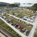 옥도면사무소 이미지