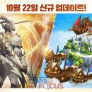 러쉬게임즈 이미지