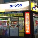 지에스25대전대학로점 이미지