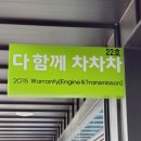 리월드카센타 이미지