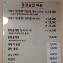 영월식당 이미지