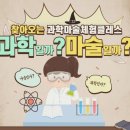 옥천초등학교병설유치원 이미지