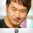 화봉동총각포차 - 북구 호계동 | 화봉동총각포차