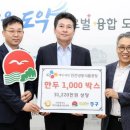 씨제이제일제당(주) 인천냉동식품공장