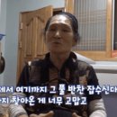지리산식당민박 이미지