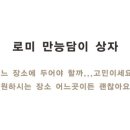 수작걸기 네이버블로그
