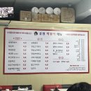 중평떡볶이 이미지