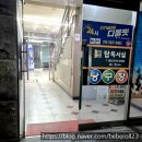 새로핏PT | 디올핏 피트니스 PT후기 / 광산구 pt 광산구 우산동 헬스장 숨겨진 근육을 찾아서