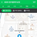 지에스25동자플래티넘점 이미지