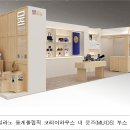 (주)정수사료 이미지