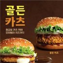 버거데이 이미지