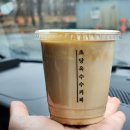 용궁순두부 | 강릉 2박3일 여행 가볼만한곳 코스 일정 추천 2편 - 초당순두부, 옥수수커피, 바다산책로, 닭강정