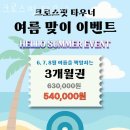 남현동-18 | 남현동헬스장 크로스핏 타우너 가격위치정보