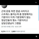 다옴식당 네이버블로그