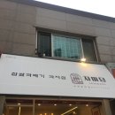 자미당우만점
