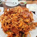 원호수아구찜