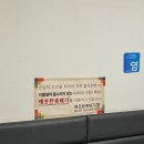 삼천포굴국밥 이미지