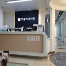 복있는치과의원 이미지