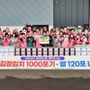 광양농협 이미지