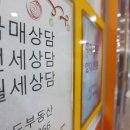K-부동산공인중개사사무소 이미지