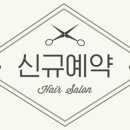 홈플러스(주) 동대전점 이미지