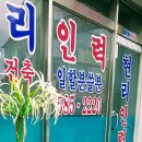 현리인력 네이버블로그