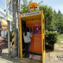 용봉동 용흥어린이공원 이미지