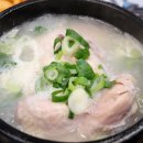 고려삼계탕 이미지