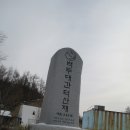 대덕산(1290m),초점산.삼도봉(1249m)/김천,거창,무주 이미지