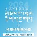 샘아트 이미지