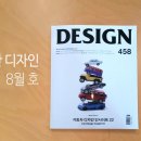 피앤디디자인 이미지