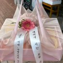 하늘청과 이미지