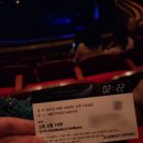 29170-2-A-22 | [연극] 2시 22분 - A GHOST STORY 관극 후기 | 아이비 최영준 방진의 양승리 | 세종문화회관 M씨어터 👻