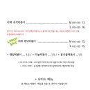 아차산매운떡볶이 네이버블로그