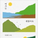 여기는 이미지
