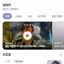 주식회사 한집