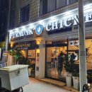 푸라닭 군산나운점 | 푸라닭 신메뉴 : 투움바치킨 솔직후기