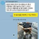 태평양오토바이